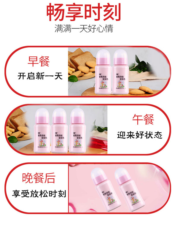 穎潤(rùn)發(fā)酵酸奶草莓味260g 穎潤(rùn)發(fā)酵酸奶草莓味260g