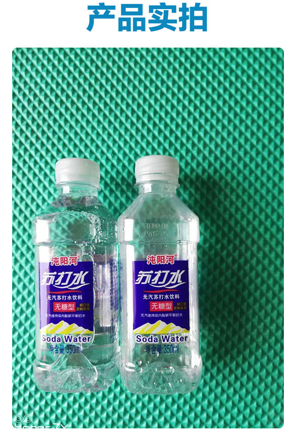 ꖺKˮo350ml