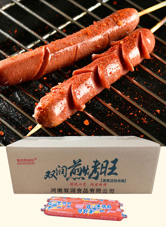 雙潤煎烤旺火腿腸 雙潤煎烤旺火腿腸
