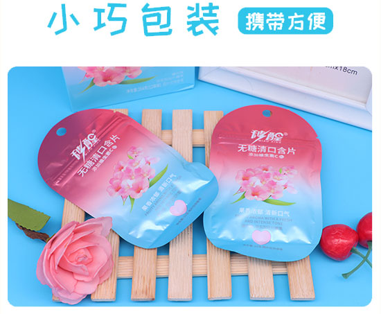秒醒無糖清口含片 秒醒無糖清口含片