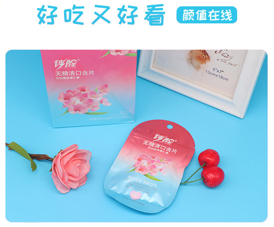 秒醒無糖清口含片 秒醒無糖清口含片