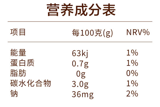 東方樂(lè)果蔬乳酸菌飲品 東方樂(lè)果蔬乳酸菌飲品