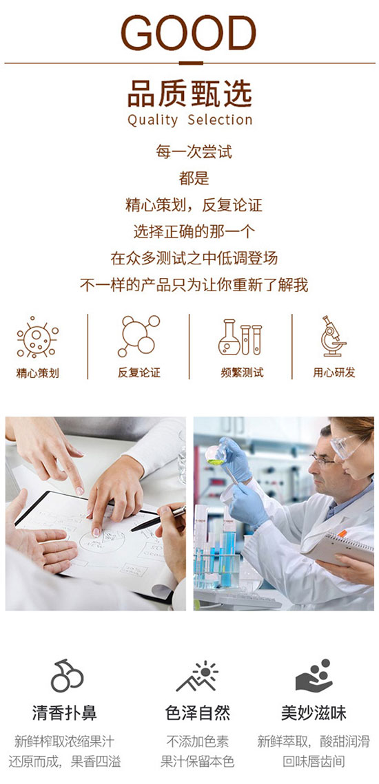 美時美椰復(fù)合乳酸菌獼猴桃味 美時美椰復(fù)合乳酸菌獼猴桃味