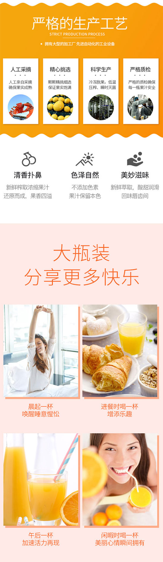 粒汁健芒果50%復合果汁 粒汁健芒果50%復合果汁