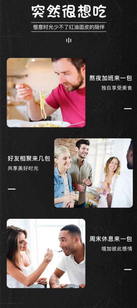 豫樹紅油面皮麻醬味 豫樹紅油面皮麻醬味
