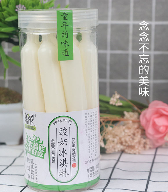 嘉濃酸奶冰淇淋酸奶味乳味飲料 嘉濃酸奶冰淇淋酸奶味乳味飲料