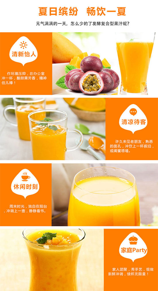 益城菠蘿爽真果粒果汁風(fēng)味飲料 益城菠蘿爽真果粒果汁風(fēng)味飲料