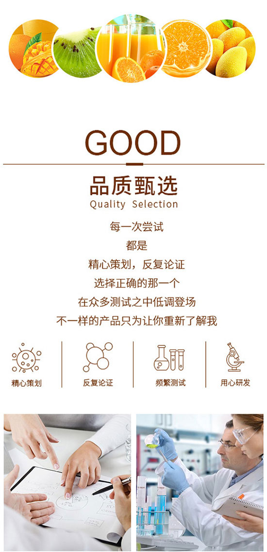 吉祥樹(shù)益生菌大果粒果汁飲料 吉祥樹(shù)益生菌大果粒果汁飲料