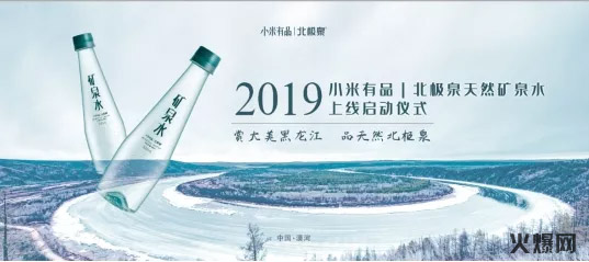 群狼”跨界食品飲料,仁和、東阿阿膠、中國(guó)煙草…來(lái)?yè)岋埻耄? alt=
