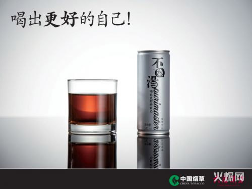 群狼”跨界食品飲料,仁和、東阿阿膠、中國(guó)煙草…來(lái)?yè)岋埻耄? alt=