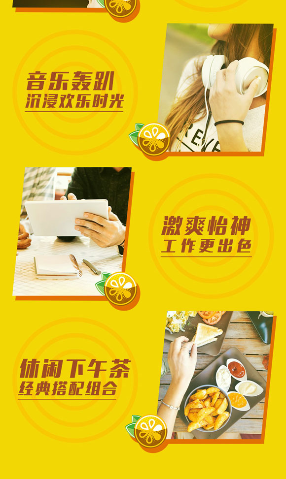 純美樂青檸果汁茶 純美樂青檸果汁茶