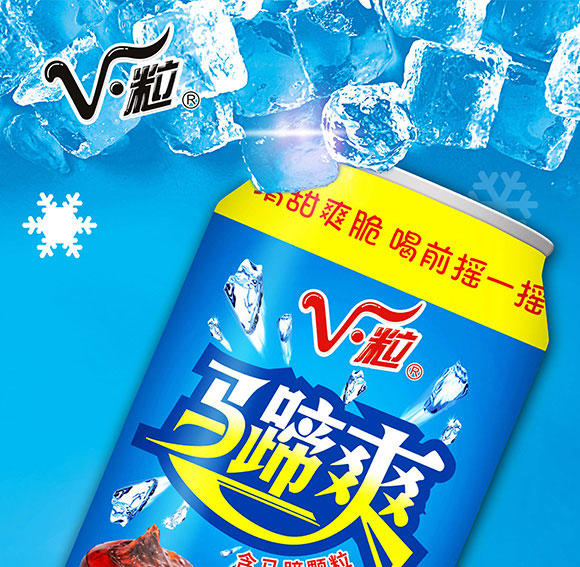 V·粒馬蹄爽荸薺飲料 V·粒馬蹄爽荸薺飲料