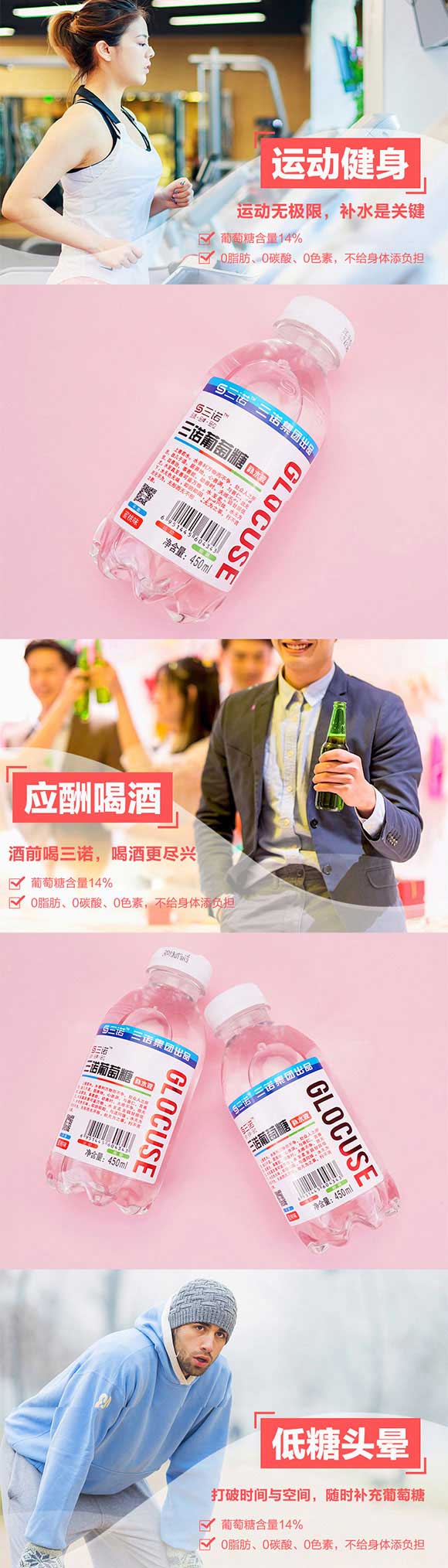 ZaˮҺζ450ml