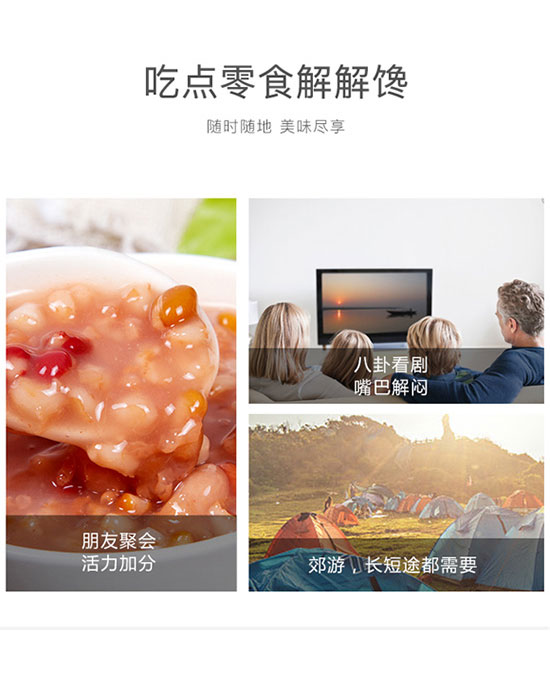 四川百世樂食品有限公司-紫米粥_06 四川百世樂食品有限公司-紫米粥_06
