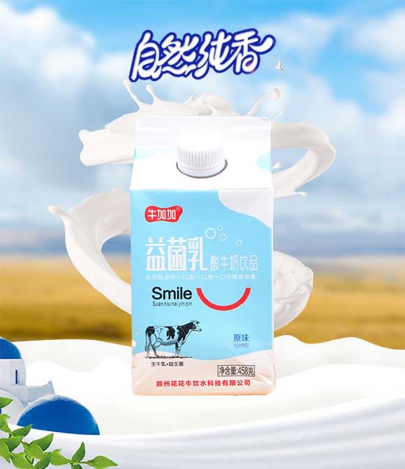 牛加加益菌乳酸牛奶原味 牛加加益菌乳酸牛奶原味