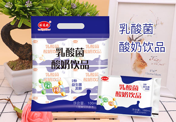 衡旺運(yùn)娃乳酸菌酸奶飲品100mlx8袋 旺運(yùn)娃乳酸菌酸奶飲品100mlx8袋