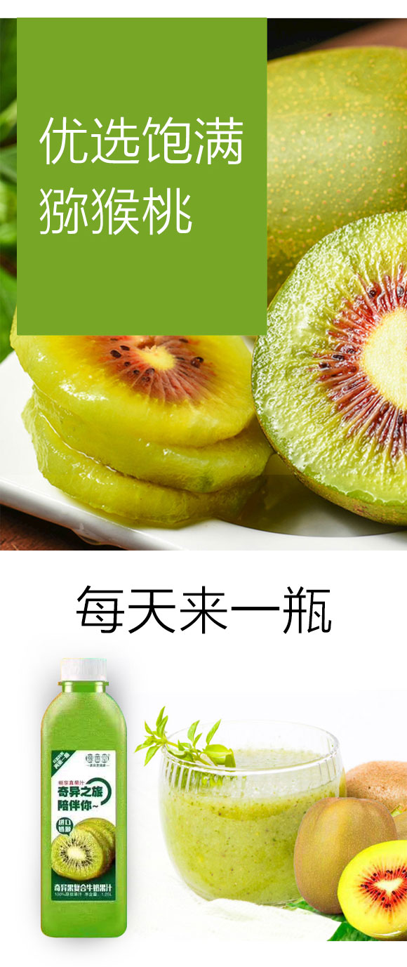 ԥ殐ͺţ̹֭1.25L