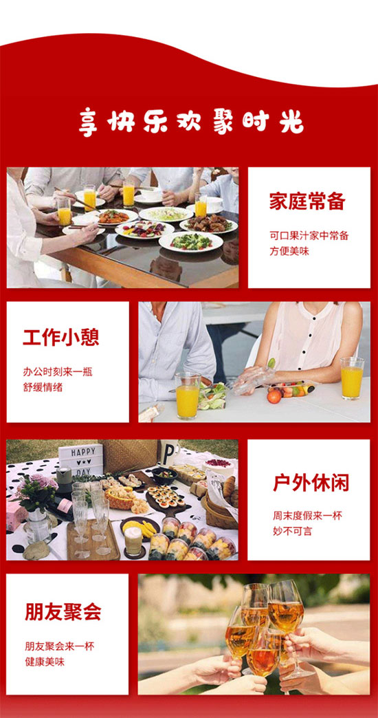 唐山市四通食品有限公司-果汁1_05 唐山市四通食品有限公司-果汁1_05