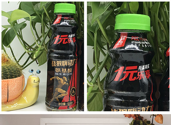 東藥食療氨基酸營(yíng)養(yǎng)素飲料 東藥食療氨基酸營(yíng)養(yǎng)素飲料