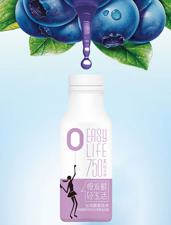 K21益生菌植物慢發(fā)酵飲料臺灣風味 K21益生菌植物慢發(fā)酵飲料臺灣風味