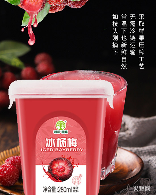 10年經(jīng)營屢創(chuàng)暢銷奇跡,這款與眾不同的果肉飲品銷量逐月上漲! 10年經(jīng)營屢創(chuàng)暢銷奇跡,這款與眾不同的果肉飲品銷量逐月上漲!