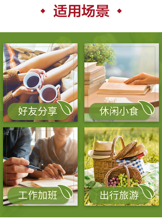 百考味 百考味