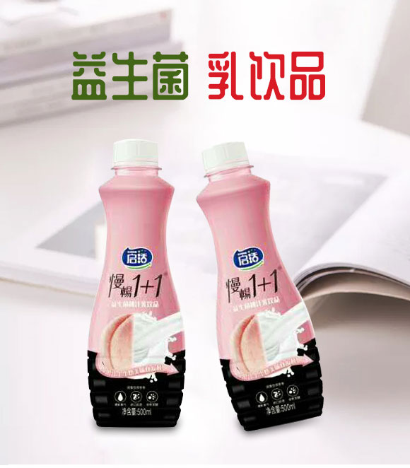 慧能多慢暢桃汁_01 慧能多慢暢桃汁_01