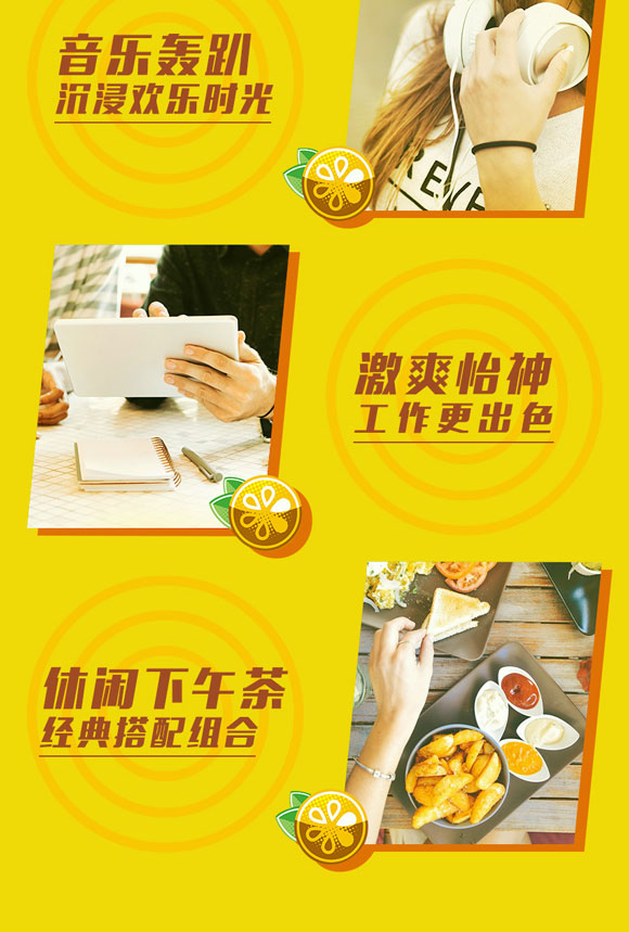 嘉秘果香檳金桔 嘉秘果香檳金桔