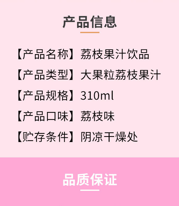 中山新啟動(dòng)罐裝果汁荔枝_02 中山新啟動(dòng)罐裝果汁荔枝_02