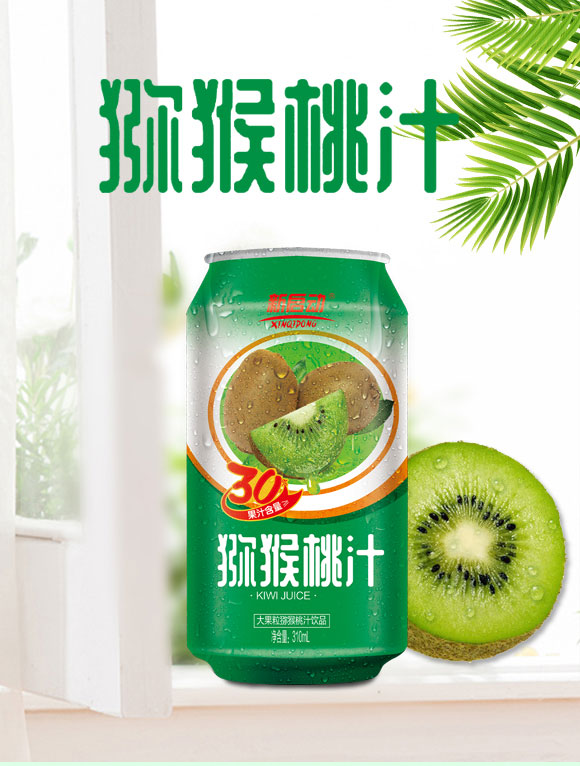 新啟動大果粒獼猴桃汁飲料 新啟動大果粒獼猴桃汁飲料
