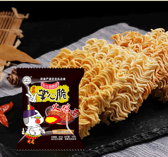 掌心脆火雞面 掌心脆火雞面