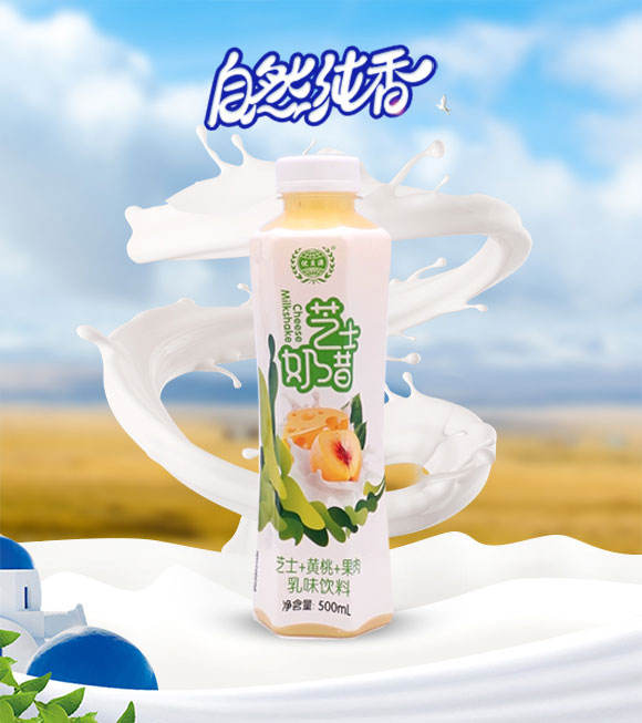 優(yōu)貝源芝士奶昔芝士+黃桃乳味飲料 優(yōu)貝源芝士奶昔芝士+黃桃乳味飲料