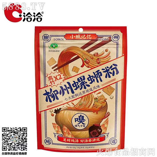 螺螄粉太火,跨界搶食的來了!五菱、洽洽、李子柒…… 螺螄粉太火,跨界搶食的來了!五菱、洽洽、李子柒……