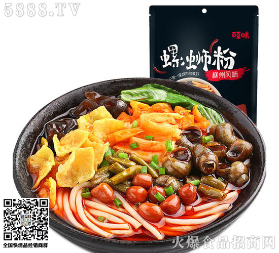 螺螄粉太火,跨界搶食的來了!五菱、洽洽、李子柒…… 螺螄粉太火,跨界搶食的來了!五菱、洽洽、李子柒……