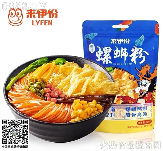 螺螄粉太火,跨界搶食的來了!五菱、洽洽、李子柒…… 螺螄粉太火,跨界搶食的來了!五菱、洽洽、李子柒……