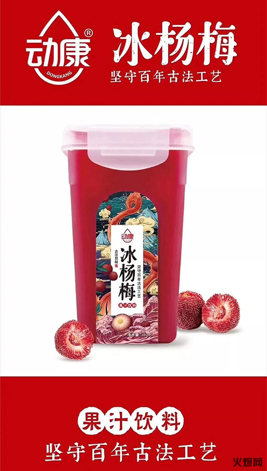 擔(dān)心了一年的事情終于發(fā)生了,這個品牌的代理權(quán)成稀缺資源! 擔(dān)心了一年的事情終于發(fā)生了,這個品牌的代理權(quán)成稀缺資源!