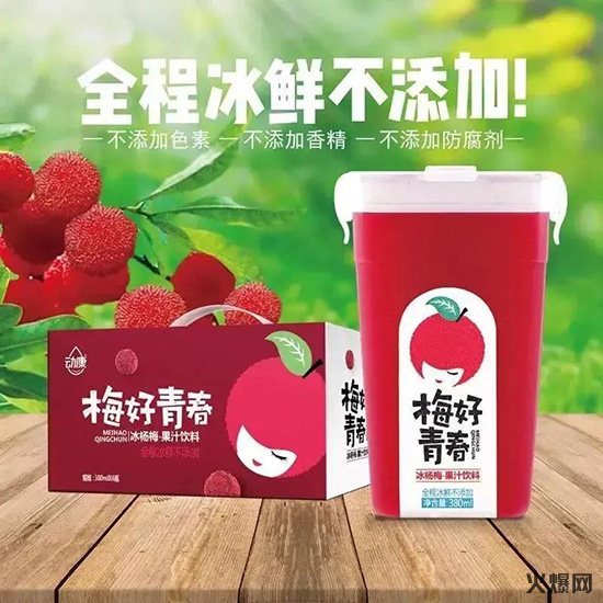擔(dān)心了一年的事情終于發(fā)生了,這個品牌的代理權(quán)成稀缺資源! 擔(dān)心了一年的事情終于發(fā)生了,這個品牌的代理權(quán)成稀缺資源!