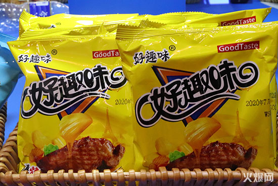 好趣味 好趣味