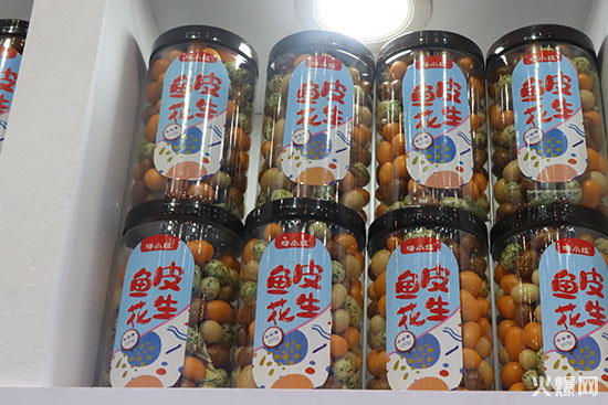 好趣味 好趣味