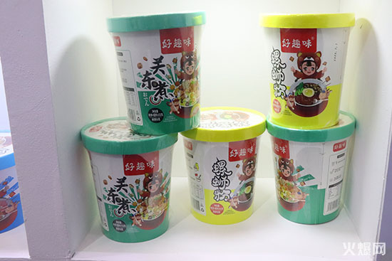 好趣味 好趣味