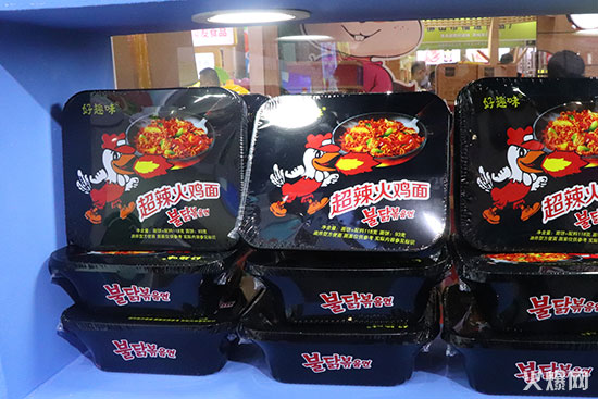 好趣味 好趣味