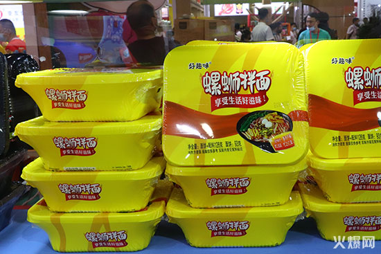 好趣味 好趣味