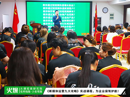 漲粉、抓潛、成交!【新媒體運(yùn)營(yíng)九大攻略】今日開(kāi)課! 漲粉、抓潛、成交!【新媒體運(yùn)營(yíng)九大攻略】今日開(kāi)課!
