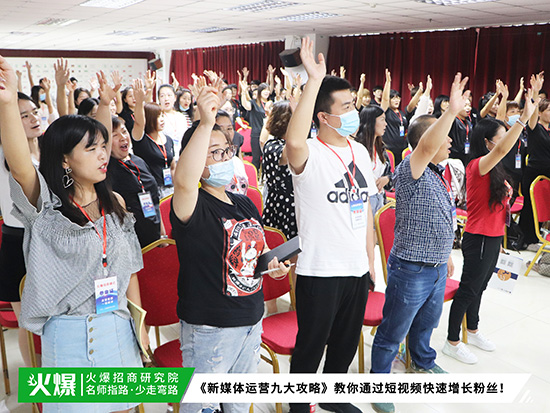 漲粉、抓潛、成交!【新媒體運(yùn)營(yíng)九大攻略】今日開(kāi)課! 漲粉、抓潛、成交!【新媒體運(yùn)營(yíng)九大攻略】今日開(kāi)課!