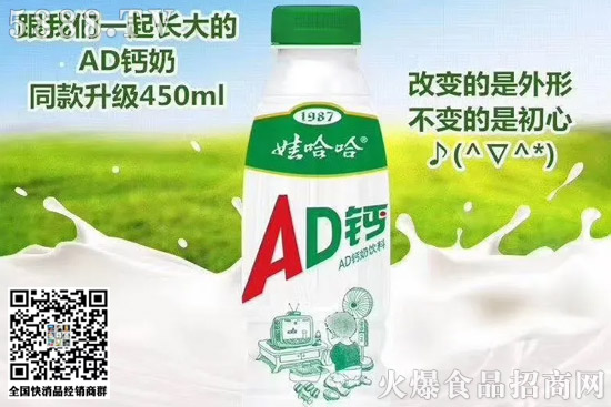 2娃哈哈、伊利、嶗山礦泉、香飄飄…一周新品盤(pán)點(diǎn)! 2娃哈哈、伊利、嶗山礦泉、香飄飄…一周新品盤(pán)點(diǎn)!