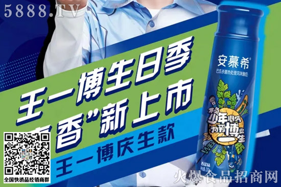 娃哈哈、伊利、嶗山礦泉、香飄飄…一周新品盤(pán)點(diǎn)! 娃哈哈、伊利、嶗山礦泉、香飄飄…一周新品盤(pán)點(diǎn)!