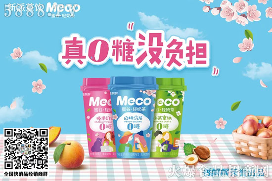 娃哈哈、伊利、嶗山礦泉、香飄飄…一周新品盤(pán)點(diǎn)! 娃哈哈、伊利、嶗山礦泉、香飄飄…一周新品盤(pán)點(diǎn)!