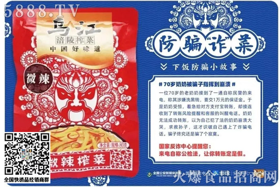 6娃哈哈、伊利、嶗山礦泉、香飄飄…一周新品盤(pán)點(diǎn)! 6娃哈哈、伊利、嶗山礦泉、香飄飄…一周新品盤(pán)點(diǎn)!