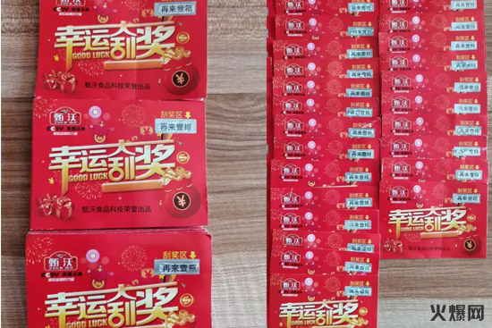 產(chǎn)品不輸伊利、蒙牛等巨頭,終端反響火爆,這匹飲料黑馬實(shí)至名歸! 產(chǎn)品不輸伊利、蒙牛等巨頭,終端反響火爆,這匹飲料黑馬實(shí)至名歸!