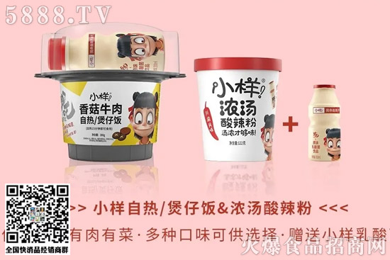 圍攻康師傅,農(nóng)夫山泉、小樣、盼盼等企業(yè)進入搶食行列! 圍攻康師傅,農(nóng)夫山泉、小樣、盼盼等企業(yè)進入搶食行列!